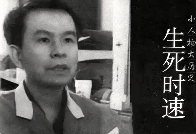 李紅濤獄中發明“無刷電機”，死刑改成有期徒刑，