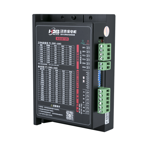 ASA872R數(shù)字型二相步進(jìn)驅(qū)動(dòng)器